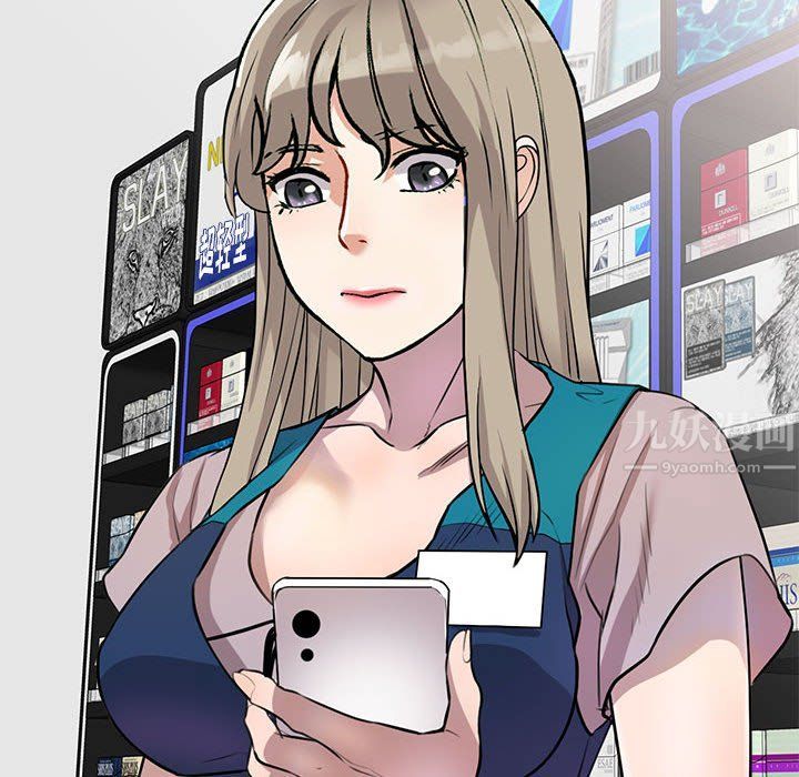 私人家教第10话