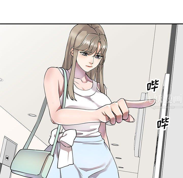 私人家教第10话