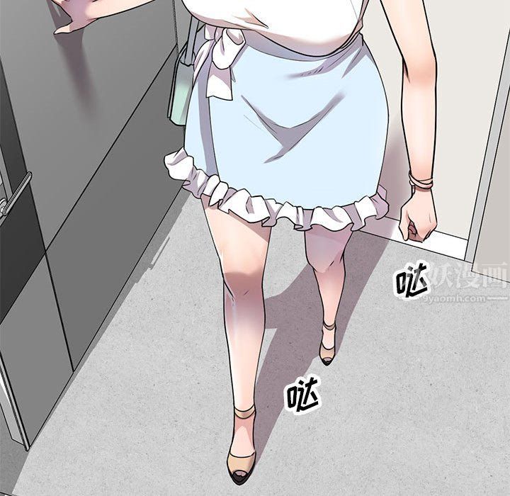 私人家教第10话