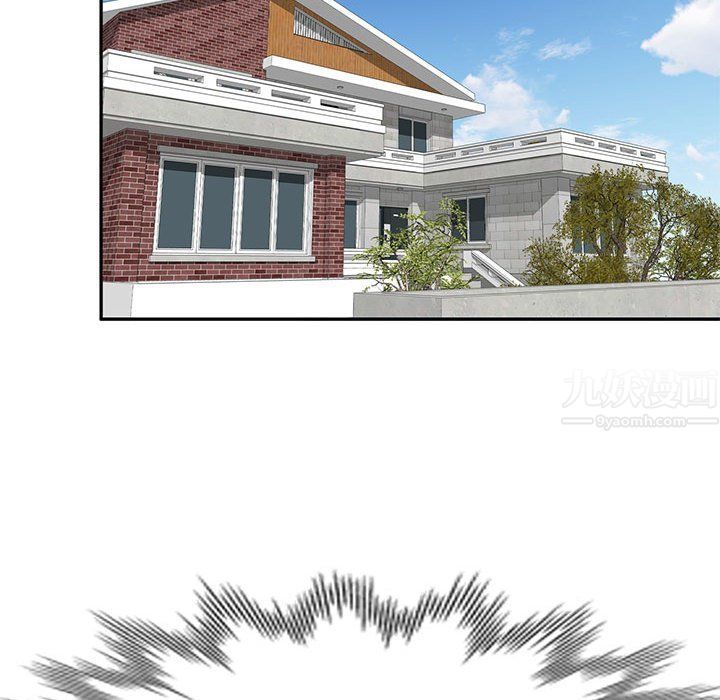 私人家教第10话