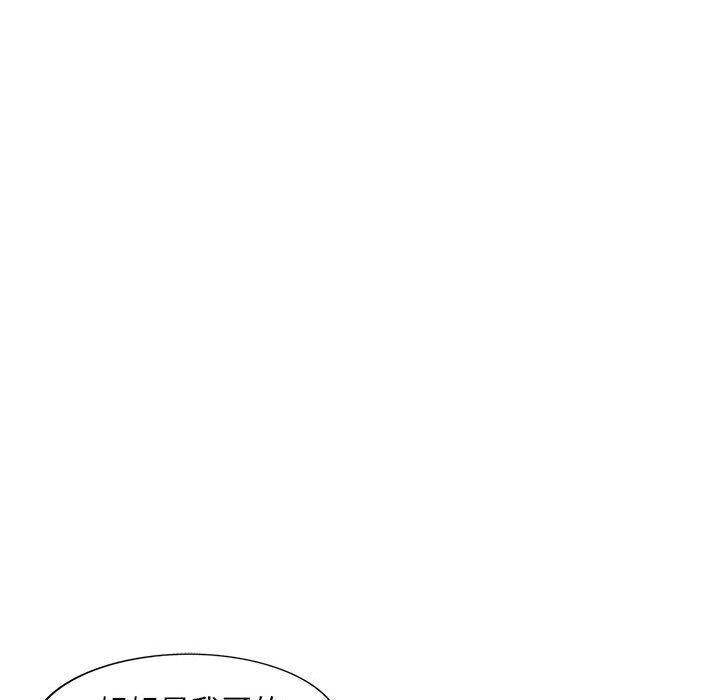 私人家教第10话