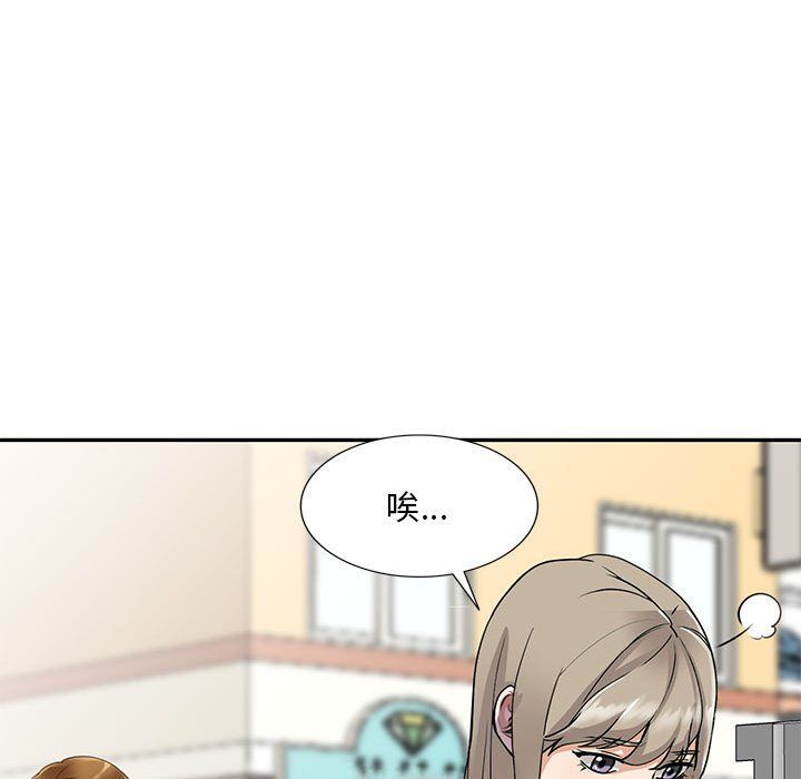 私人家教第10话