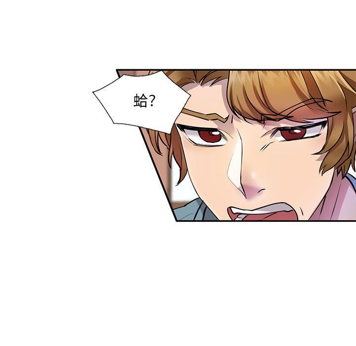 私人家教第10话