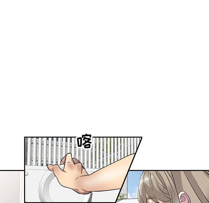 私人家教第10话