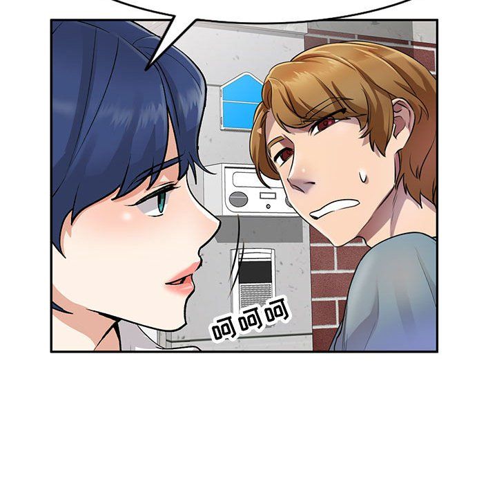 私人家教第10话