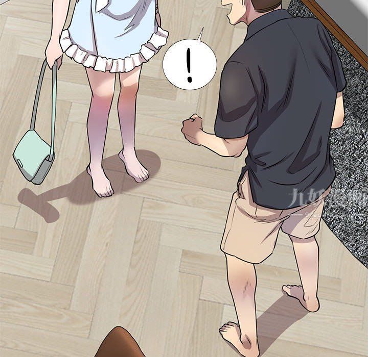 私人家教第10话