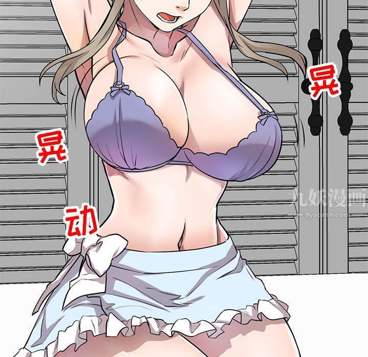 私人家教第10话