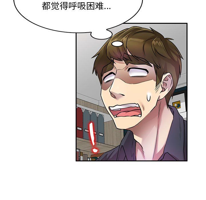 私人家教第10话