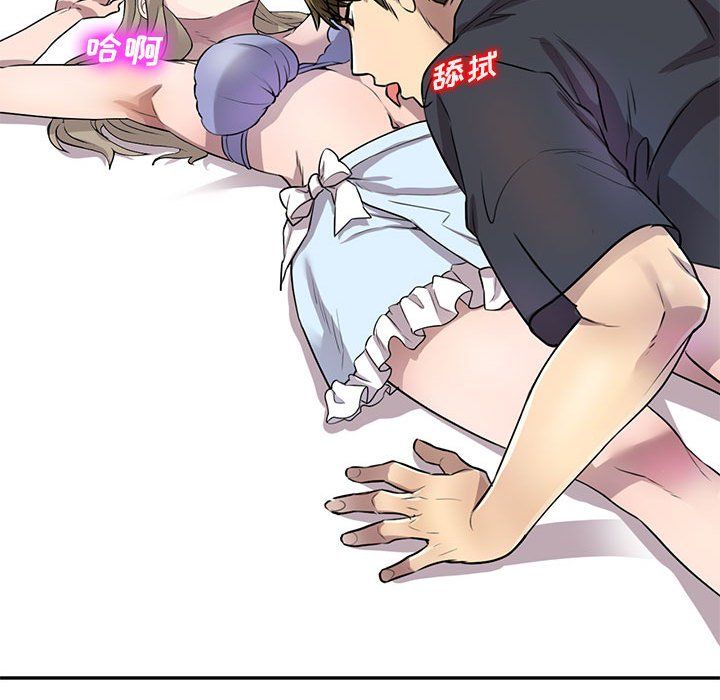 私人家教第10话