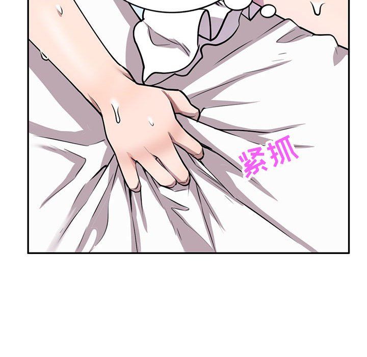 私人家教第10话