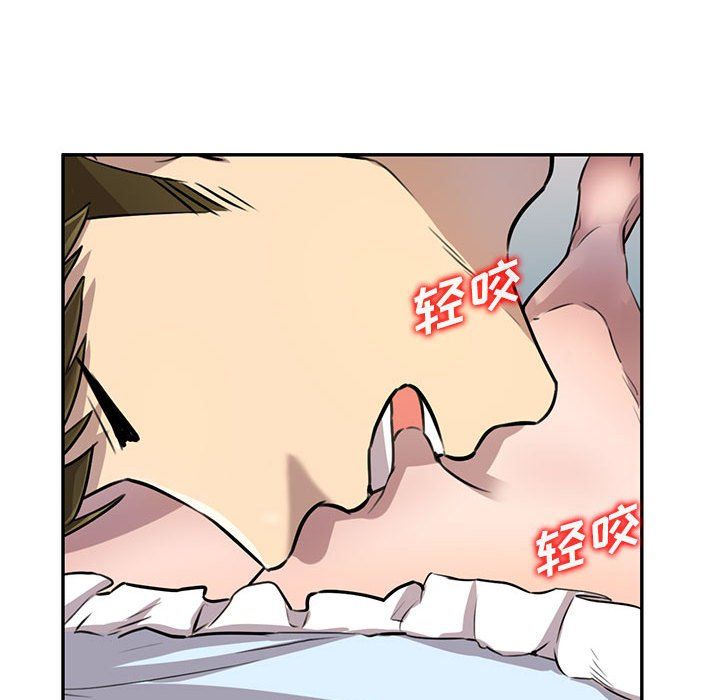 私人家教第10话