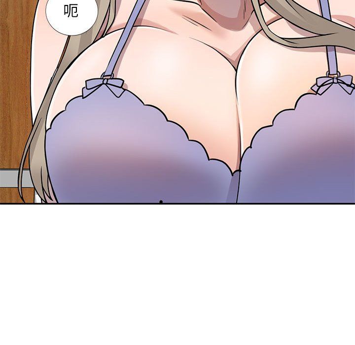 私人家教第10话