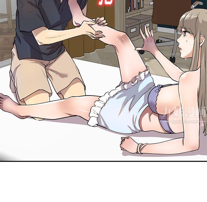 私人家教第10话