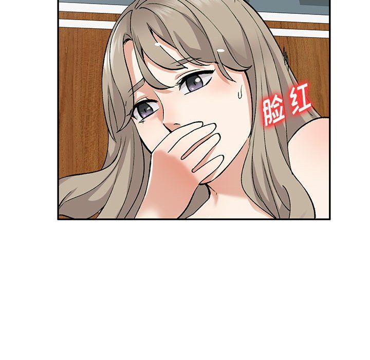 私人家教第10话