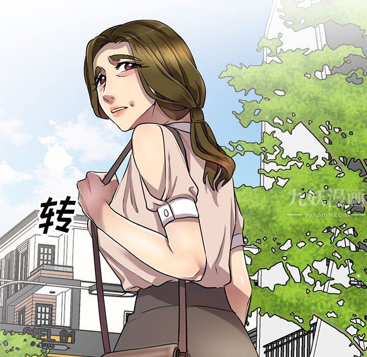 私人家教第10话