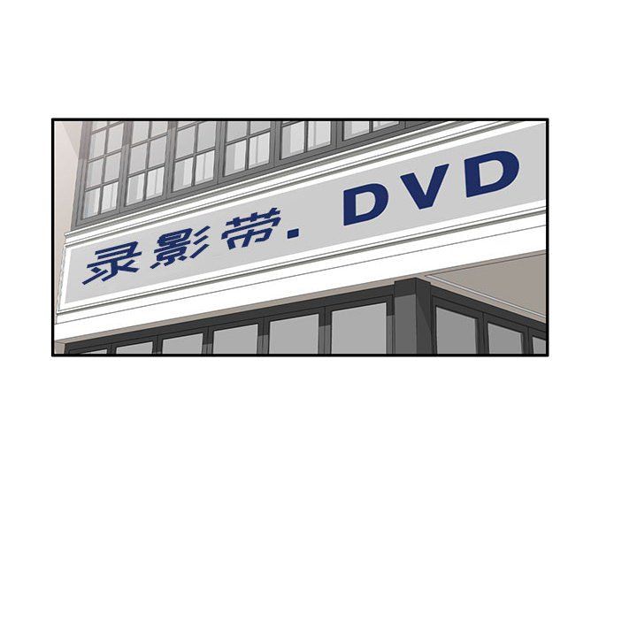 私人家教第10话