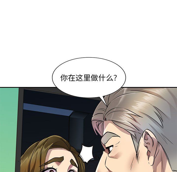 私人家教第10话