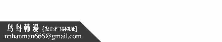 私人家教第10话