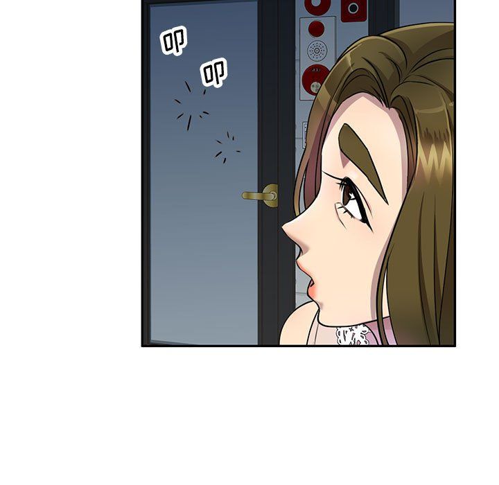 私人家教第11话