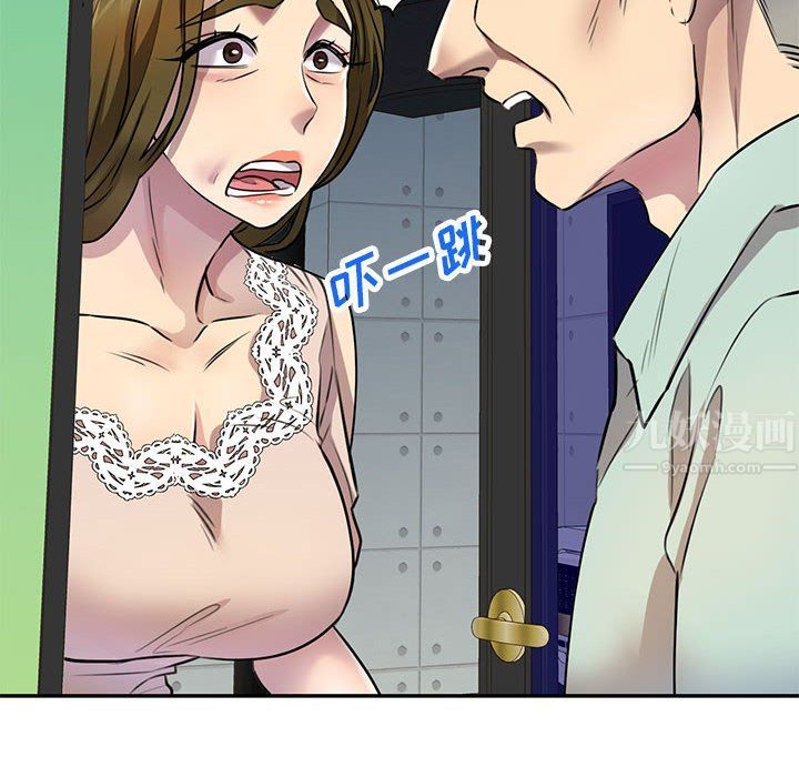 私人家教第11话