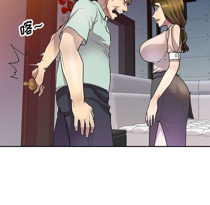 私人家教第11话