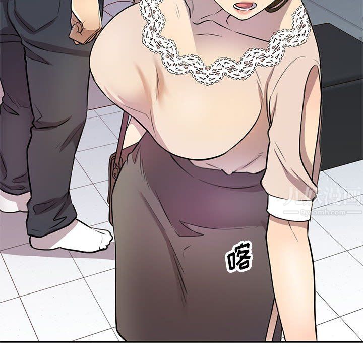 私人家教第11话