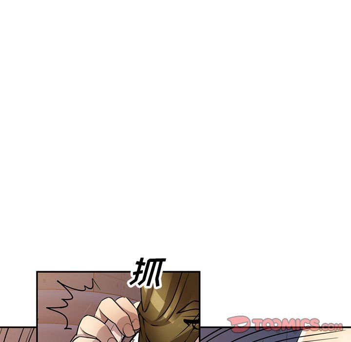 私人家教第11话