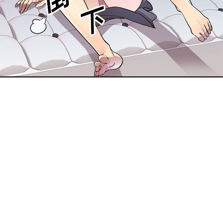 私人家教第11话