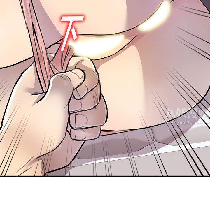 私人家教第11话