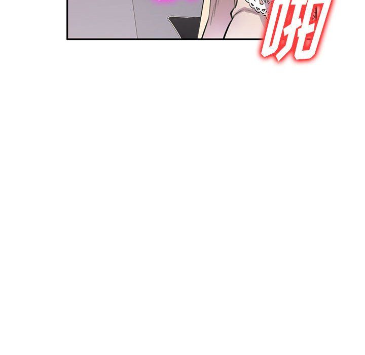 私人家教第11话