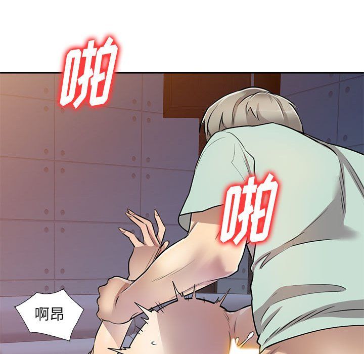 私人家教第11话