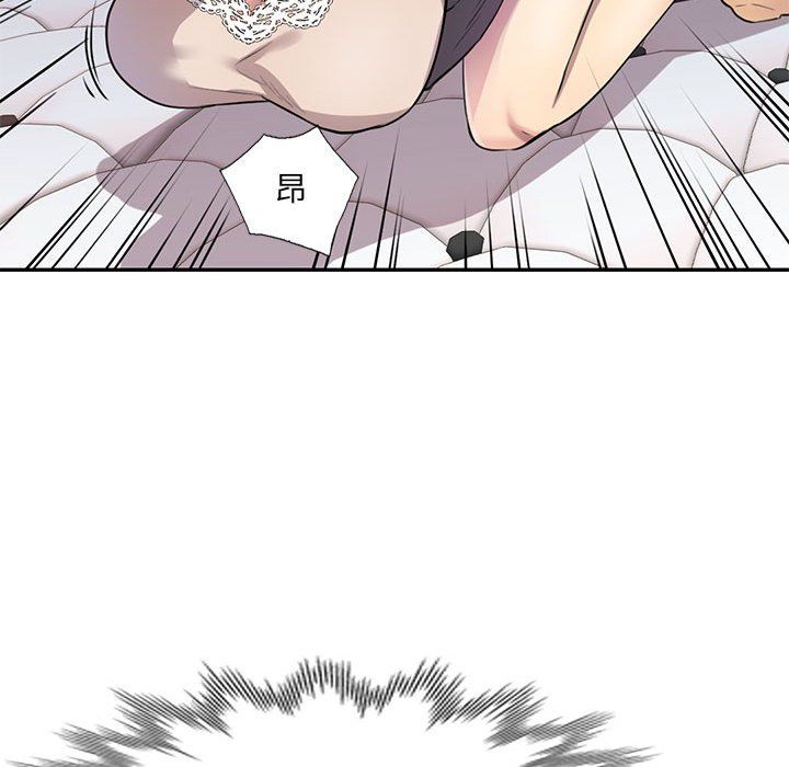 私人家教第11话