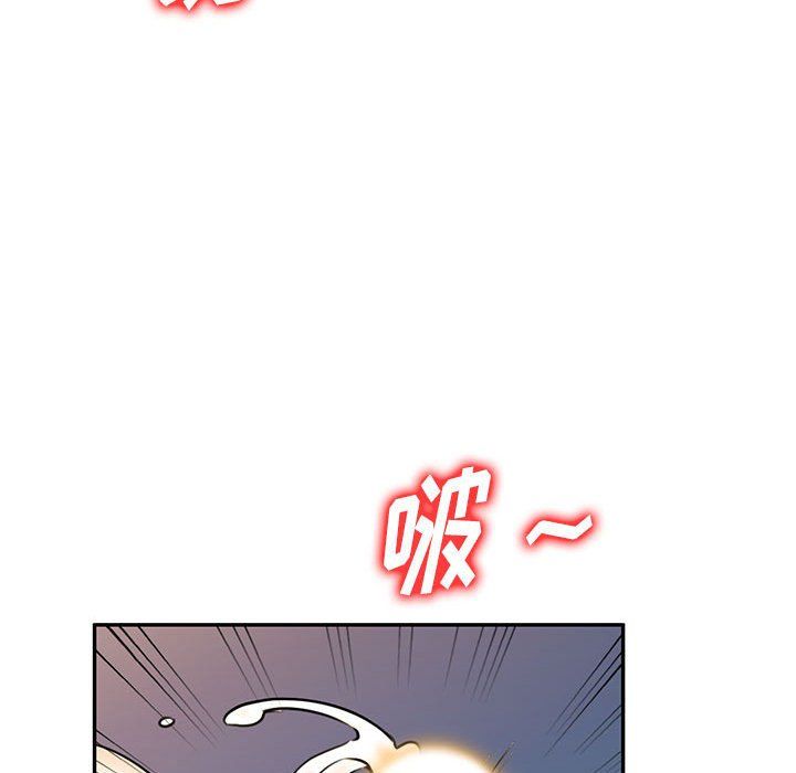 私人家教第11话