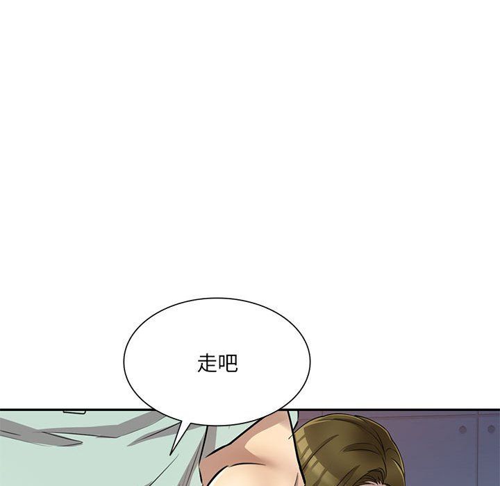 私人家教第11话