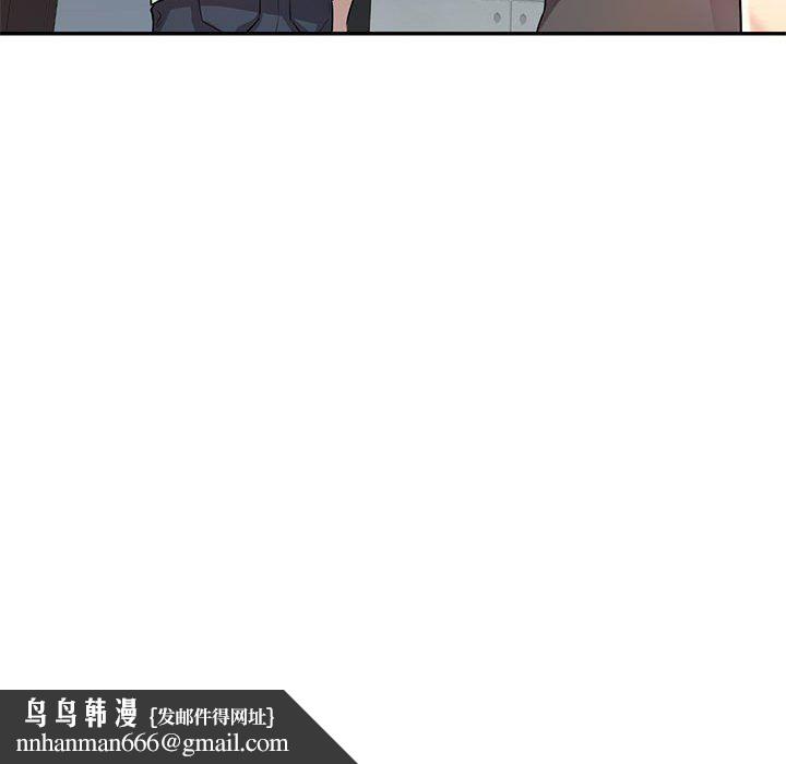 私人家教第11话