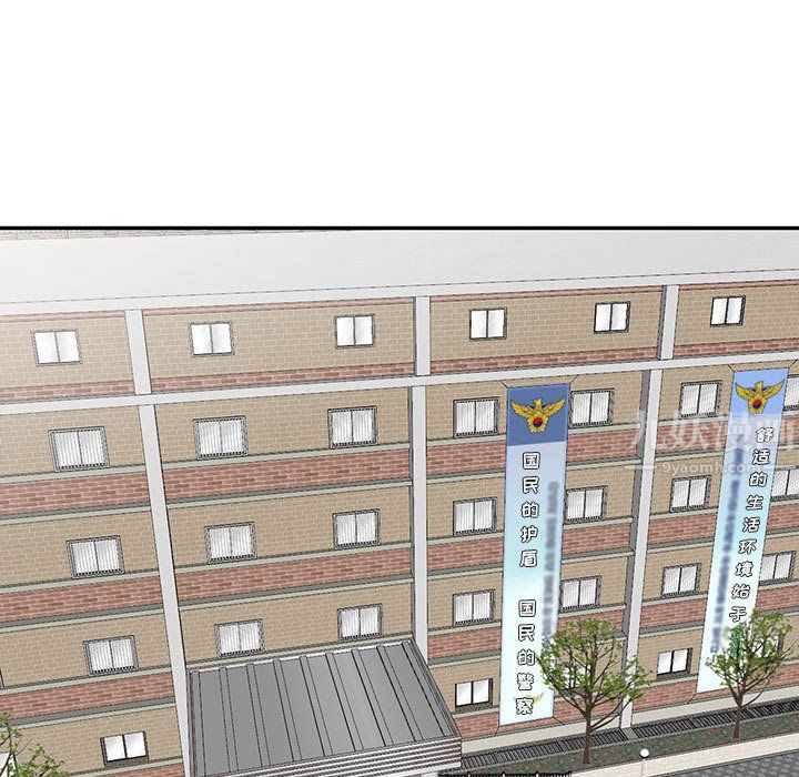 私人家教第11话