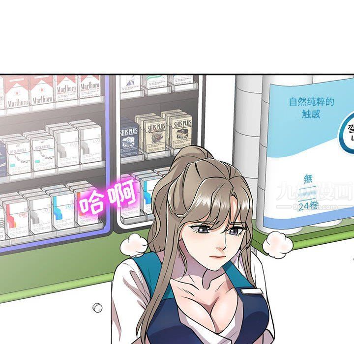 私人家教第11话