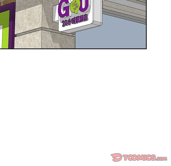 私人家教第11话