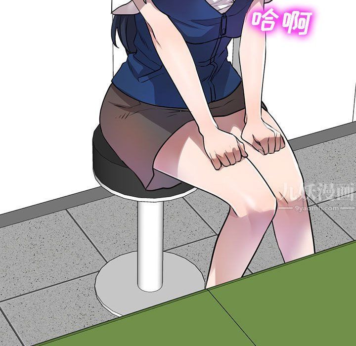 私人家教第11话