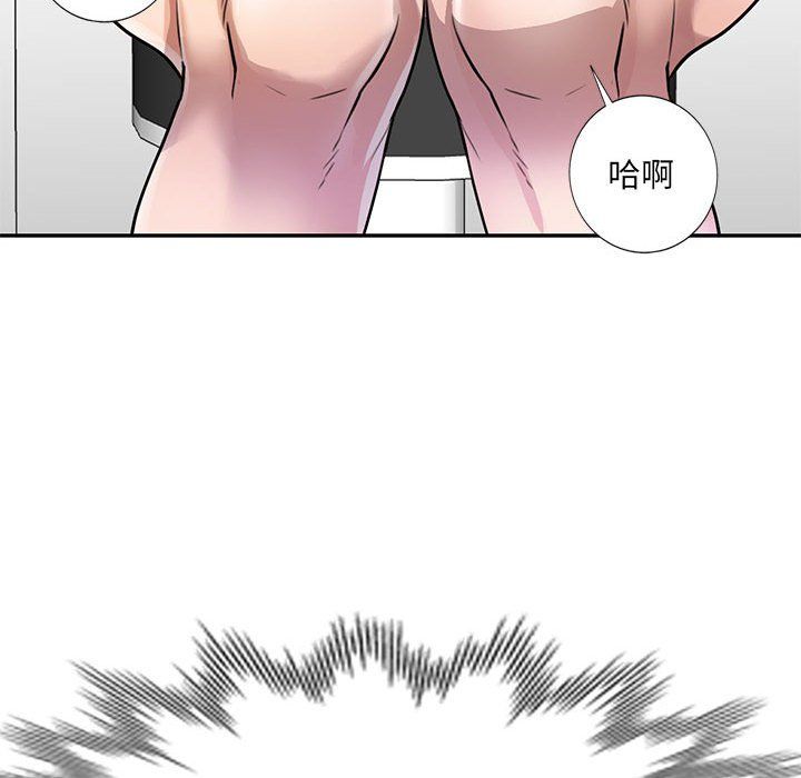 私人家教第11话