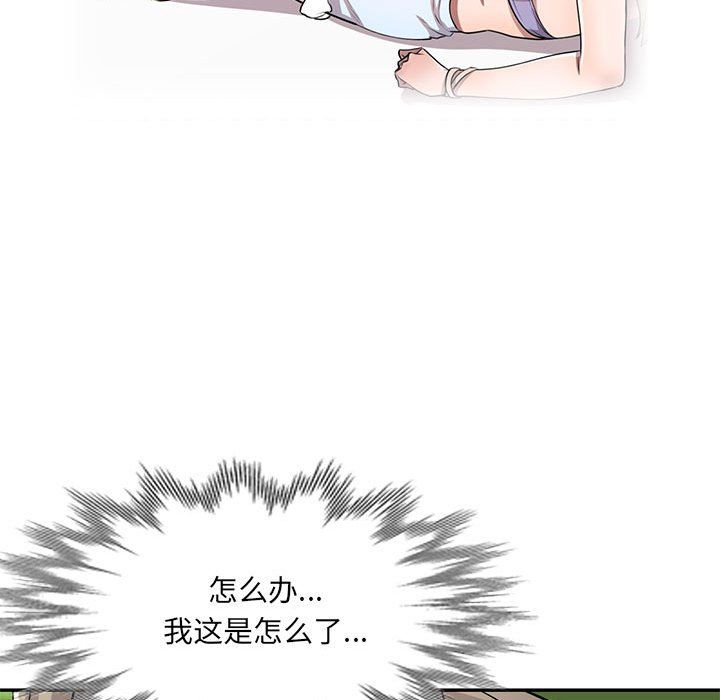 私人家教第11话