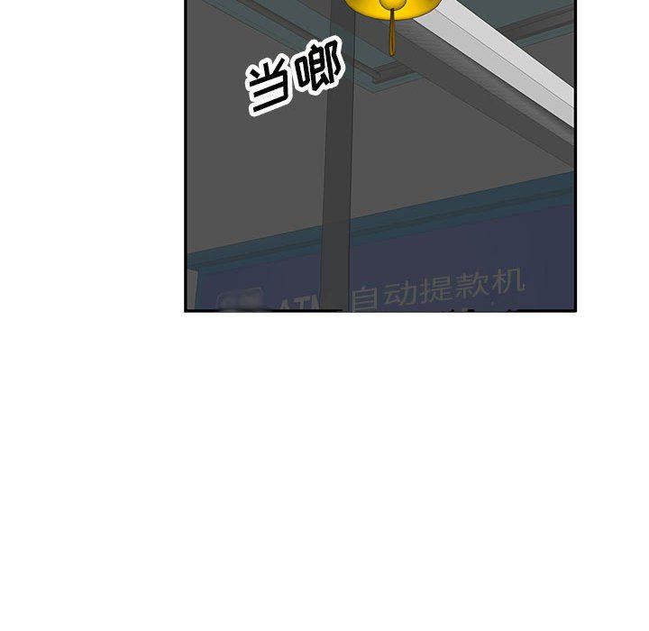 私人家教第11话