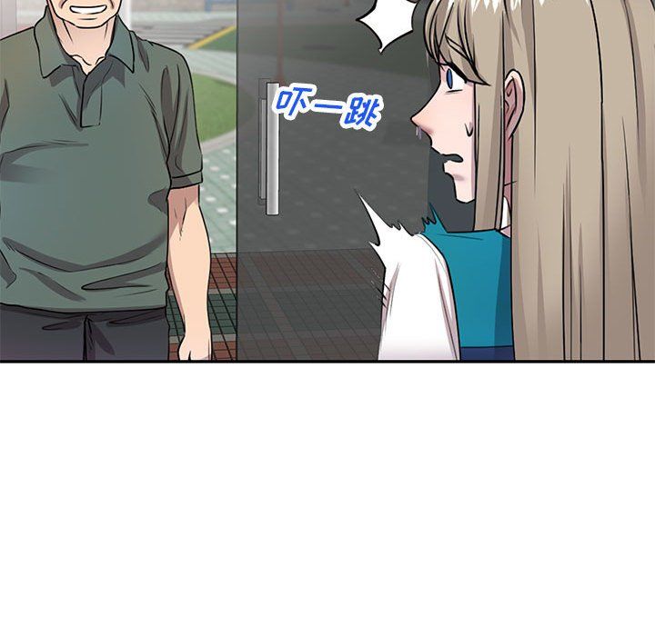 私人家教第11话