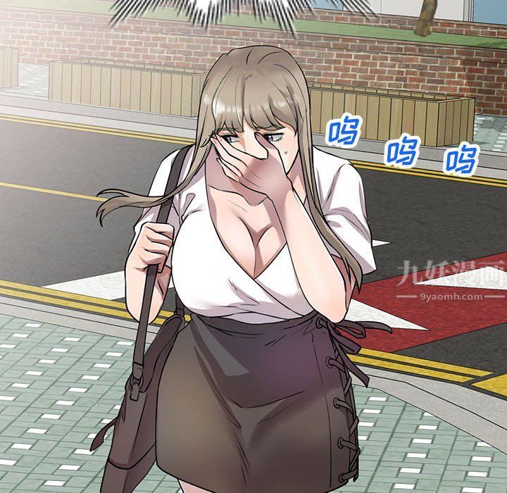 私人家教第11话