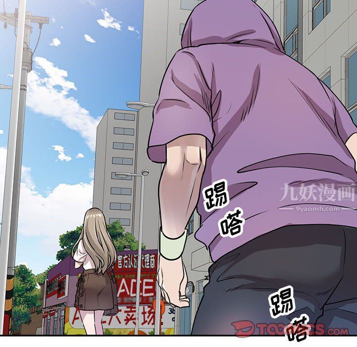 私人家教第11话