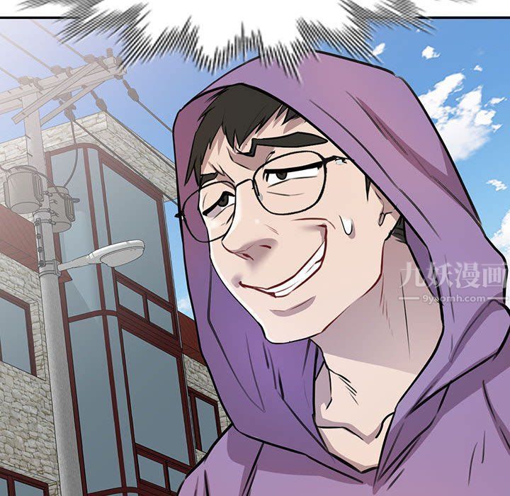 私人家教第11话