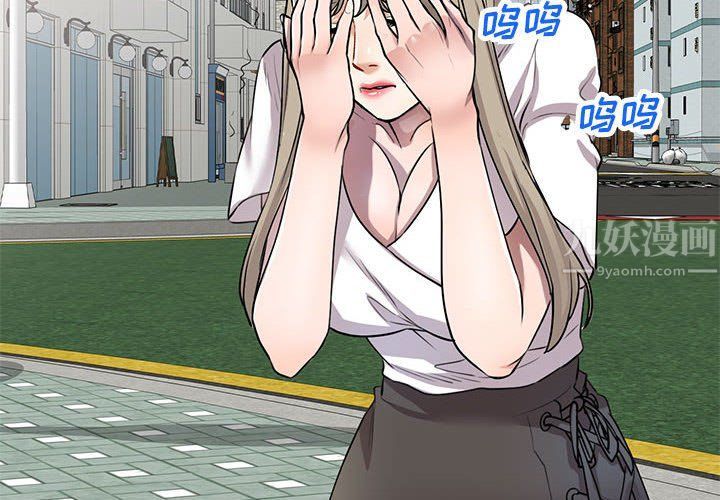 私人家教第12话