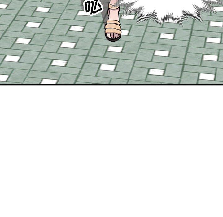 私人家教第12话