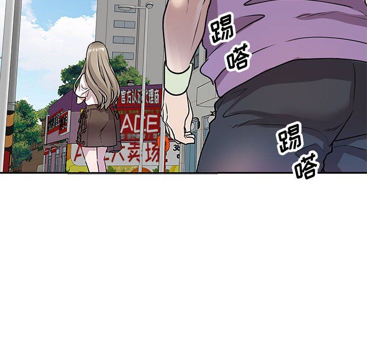 私人家教第12话