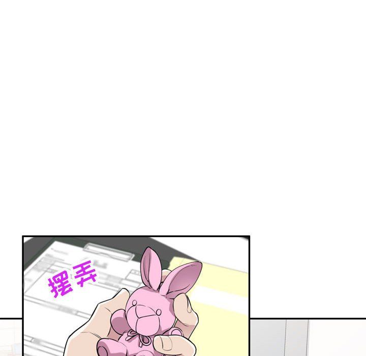 私人家教第12话